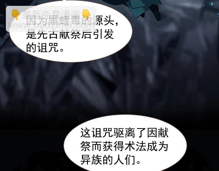 第65话 不败战歌（二）(1/2)-第111话