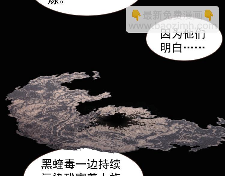 第65话 不败战歌（二）(1/2)-第111话