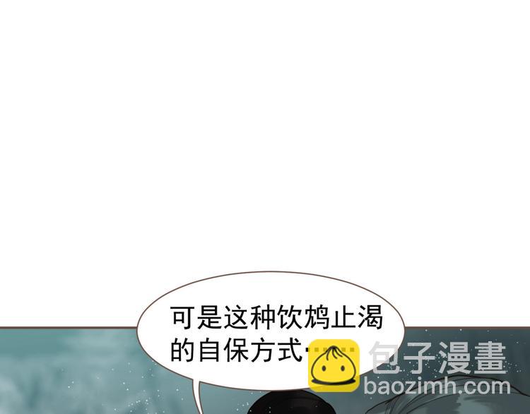 第65话 不败战歌（二）(1/2)-第111话