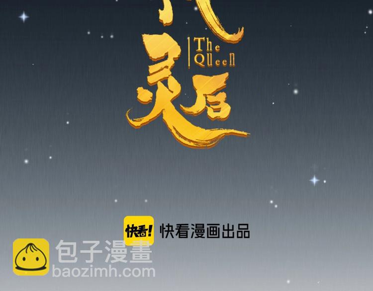 第65话 不败战歌（二）(1/2)-第111话