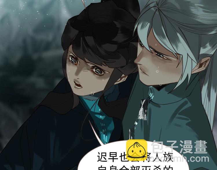 第65话 不败战歌（二）(1/2)-第111话