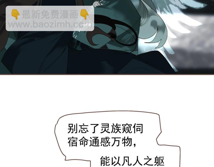 第65话 不败战歌（二）(1/2)-第111话