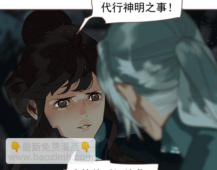 第65话 不败战歌（二）(1/2)-第111话