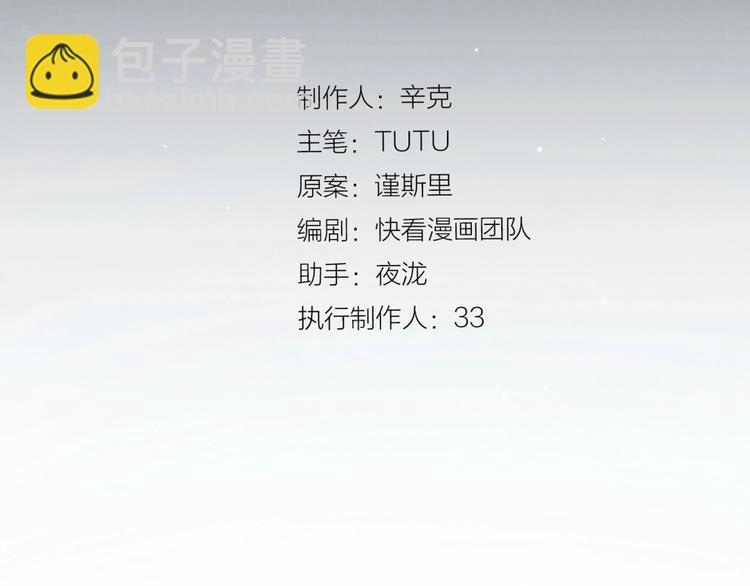 第65话 不败战歌（二）(1/2)-第111话