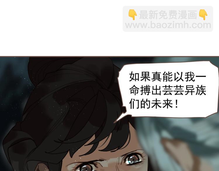 第65话 不败战歌（二）(1/2)-第111话