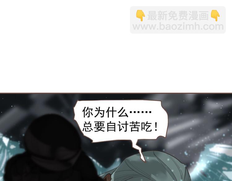 第65话 不败战歌（二）(1/2)-第111话