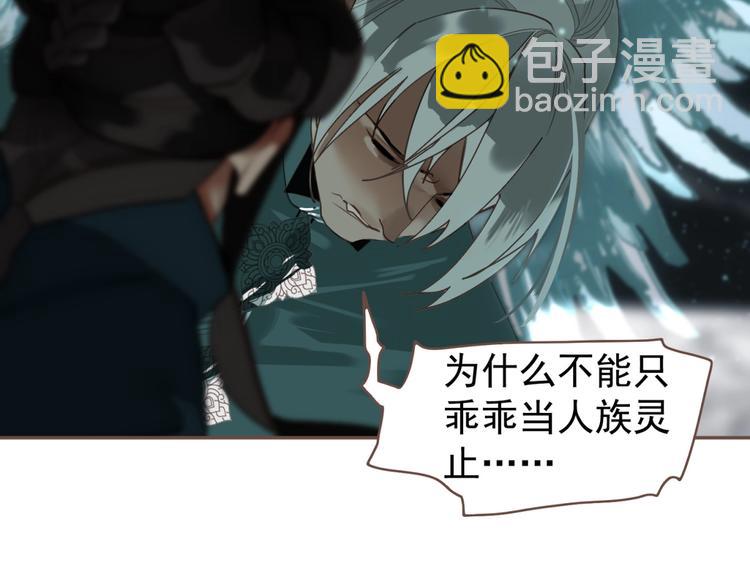 第65话 不败战歌（二）(1/2)-第111话