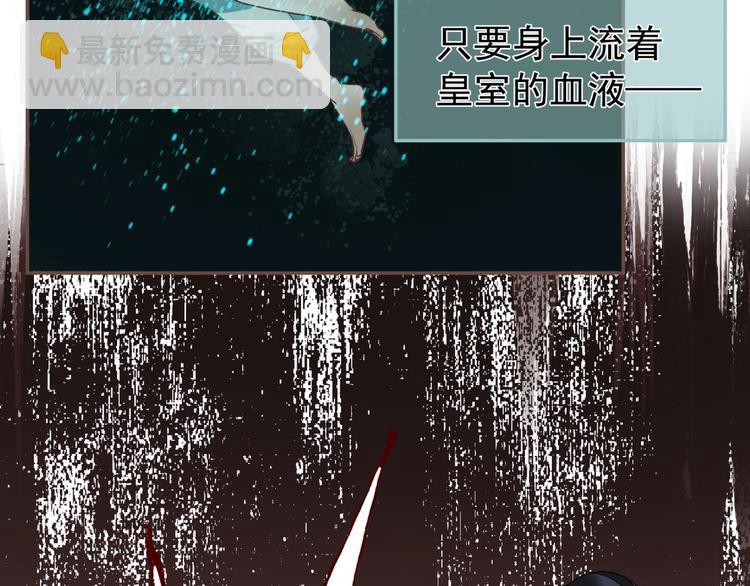 第65话 不败战歌（二）(1/2)-第111话