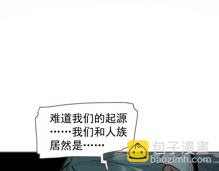 第65话 不败战歌（二）(1/2)-第111话