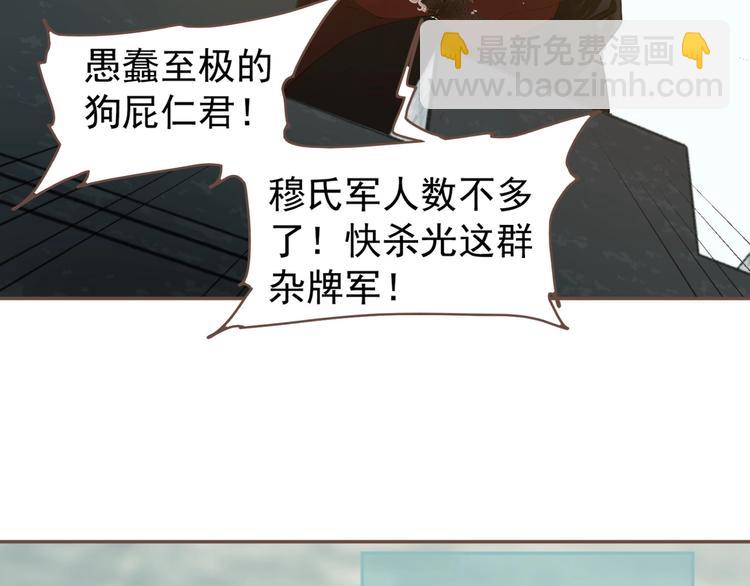 第65话 不败战歌（二）(1/2)-第111话