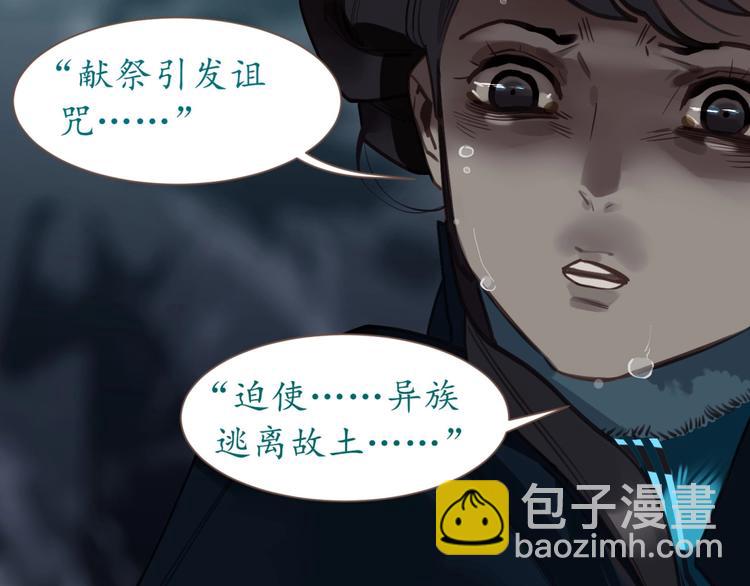 第65话 不败战歌（二）(1/2)-第111话