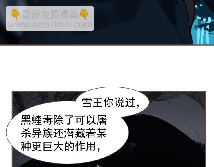 第65话 不败战歌（二）(1/2)-第111话