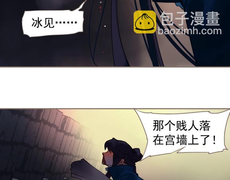 第67话 我族存亡(1/6)-第113话