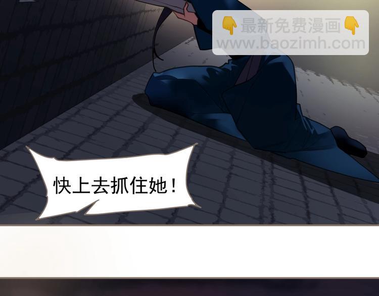 第67话 我族存亡(1/6)-第113话