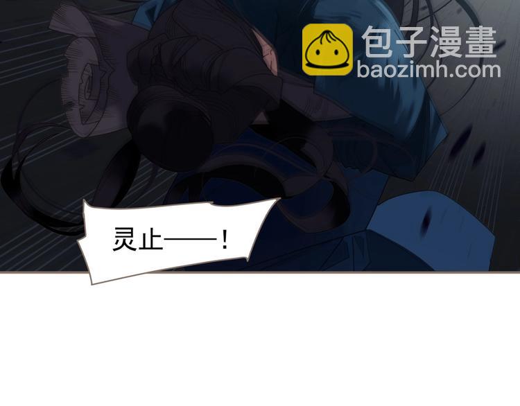 第67话 我族存亡(1/6)-第113话