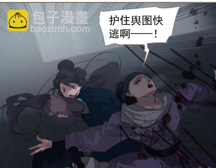 第67话 我族存亡(1/6)-第113话