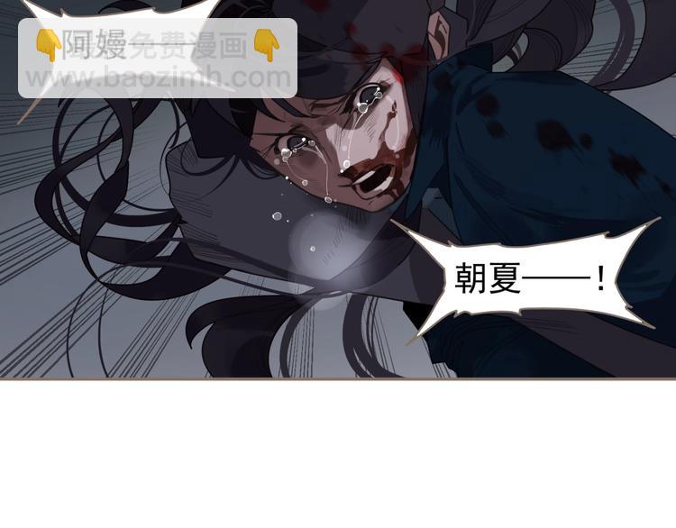 第67话 我族存亡(1/6)-第113话