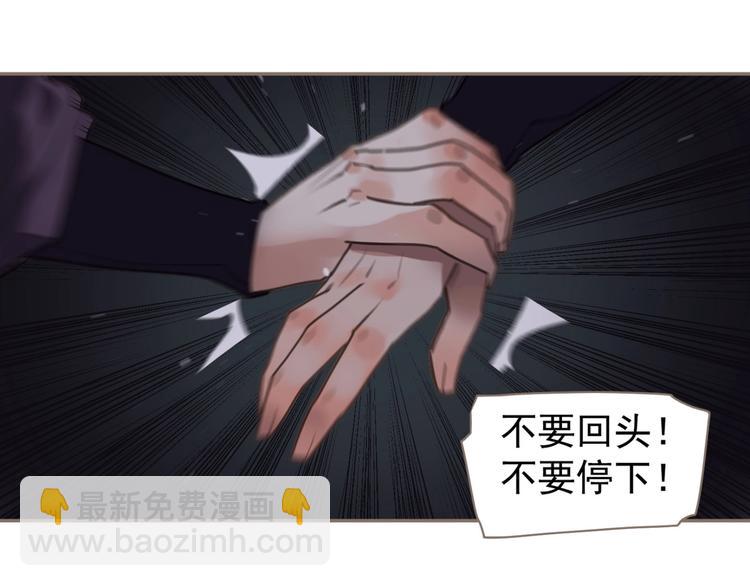 第67话 我族存亡(1/6)-第113话