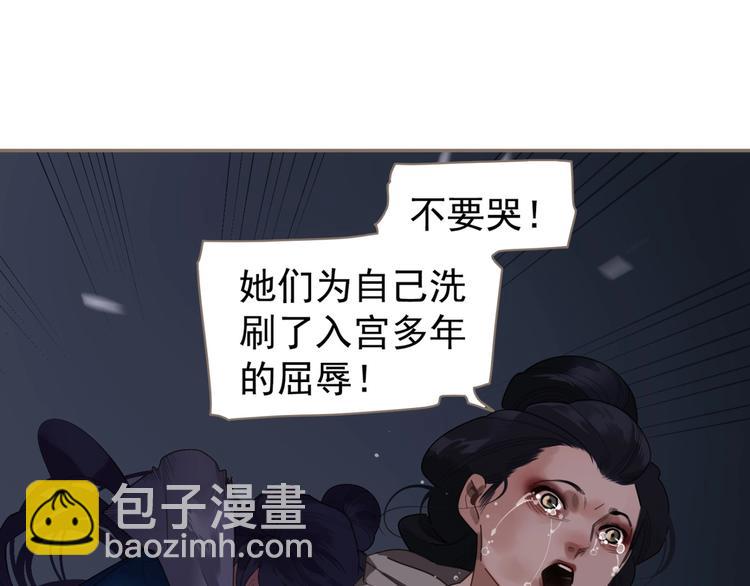 第67话 我族存亡(1/6)-第113话