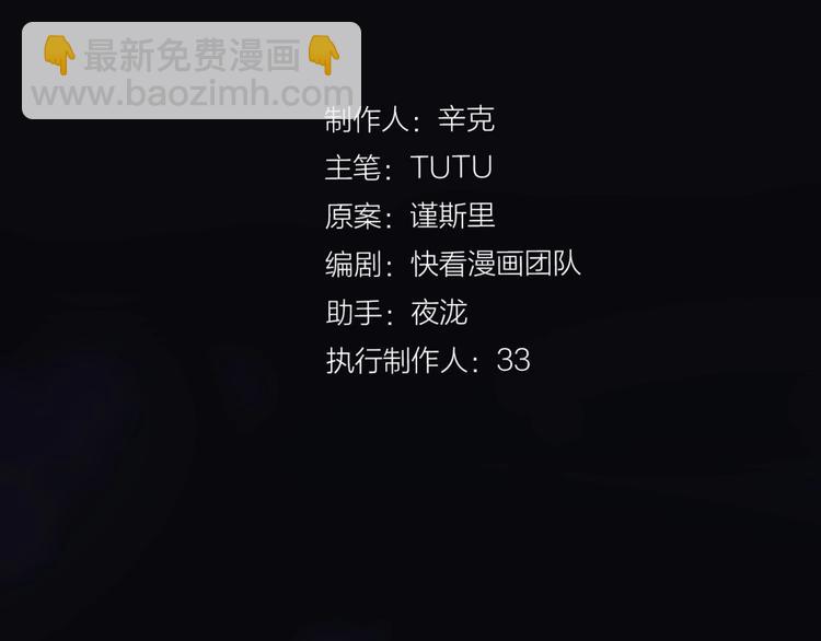 第67话 我族存亡(1/6)-第113话