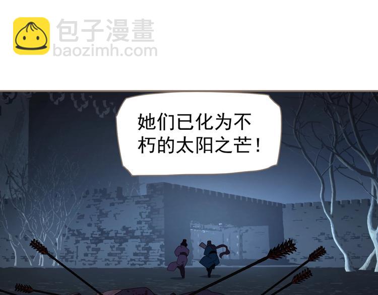 第67话 我族存亡(1/6)-第113话