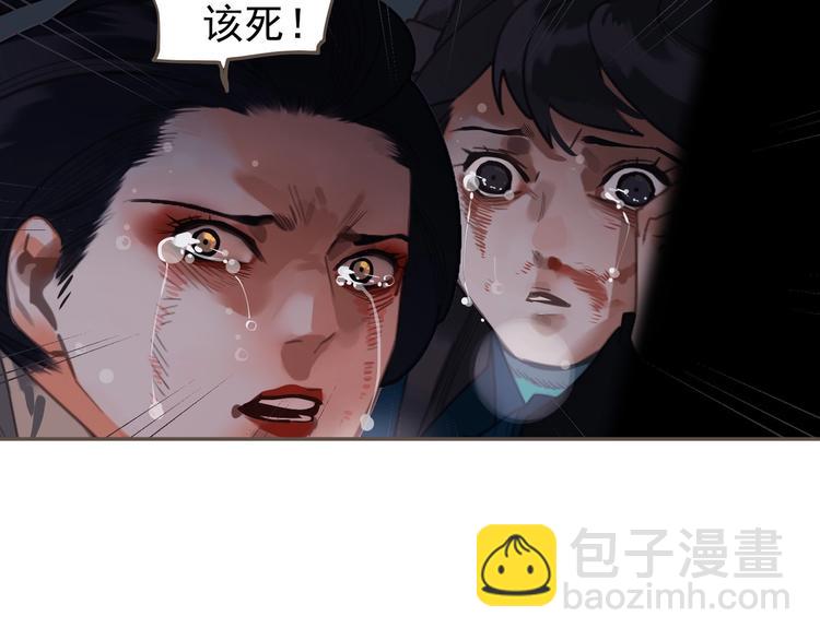 第67话 我族存亡(1/6)-第113话
