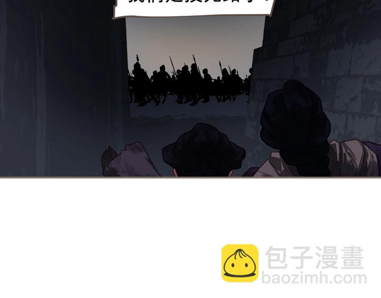 第67话 我族存亡(1/6)-第113话
