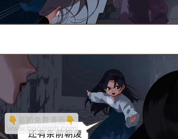 第67话 我族存亡(1/6)-第113话