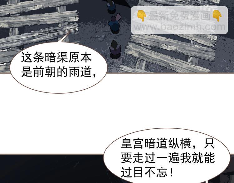 第67话 我族存亡(1/6)-第113话