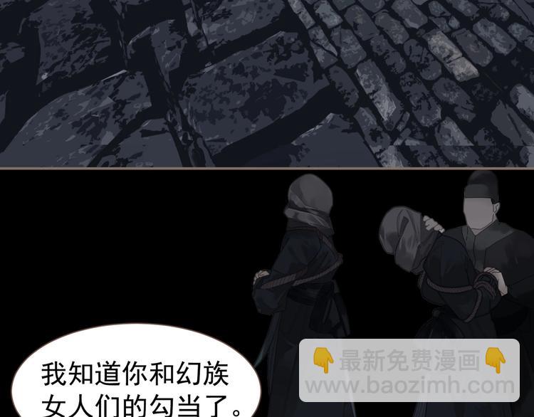 第67话 我族存亡(1/6)-第113话