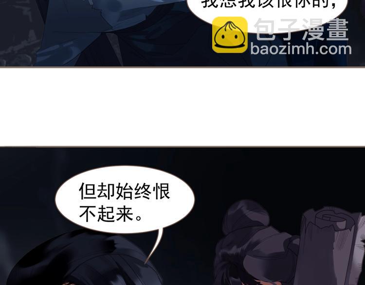 第67话 我族存亡(1/6)-第113话