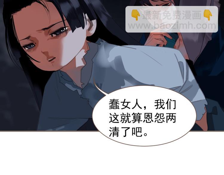 第67话 我族存亡(1/6)-第113话