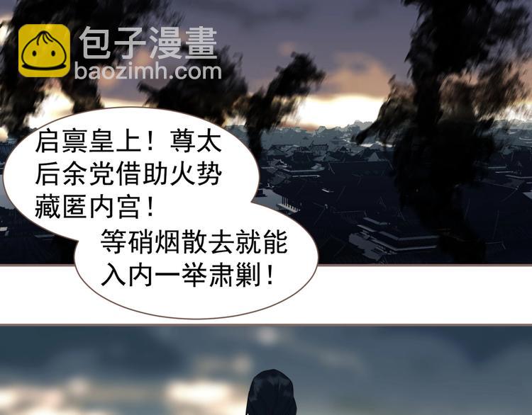 第69话 灵族秘密(1/3)-第115话