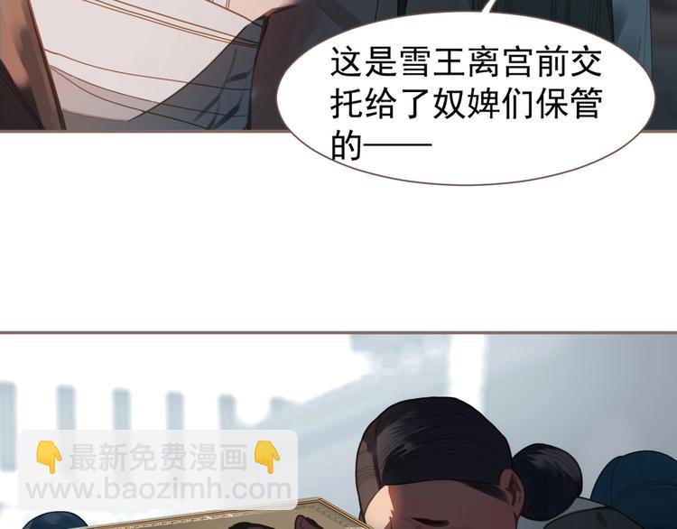 第69话 灵族秘密(1/3)-第115话