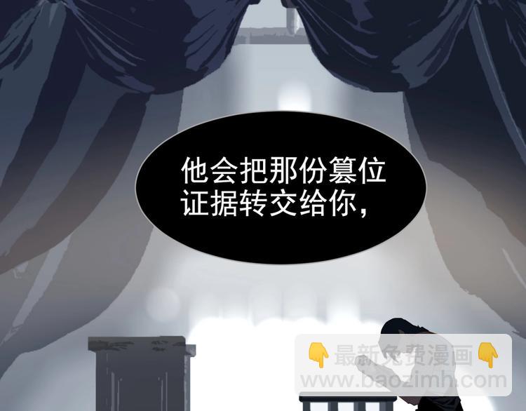 第69话 灵族秘密(1/3)-第115话