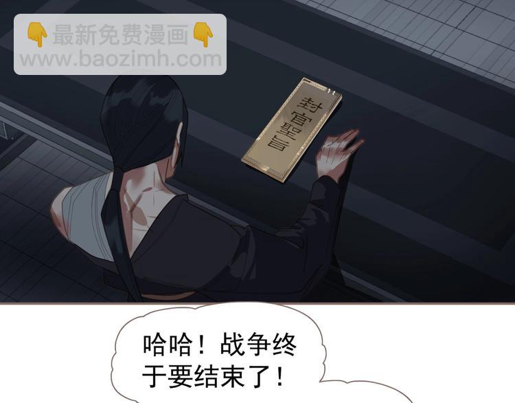 第69话 灵族秘密(1/3)-第115话