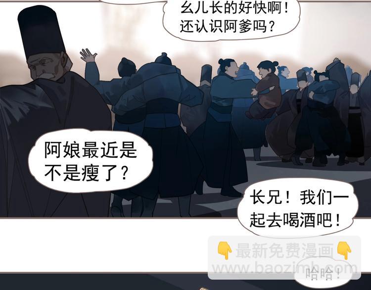 第69话 灵族秘密(1/3)-第115话