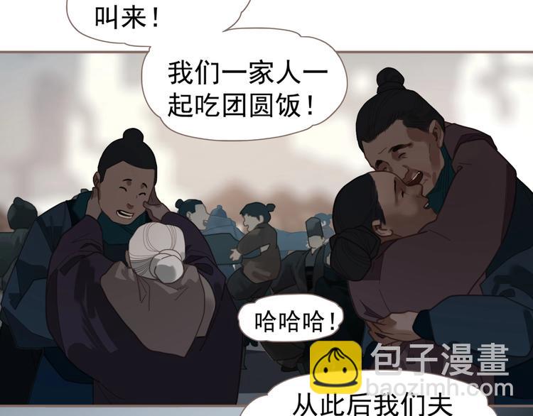 第69话 灵族秘密(1/3)-第115话