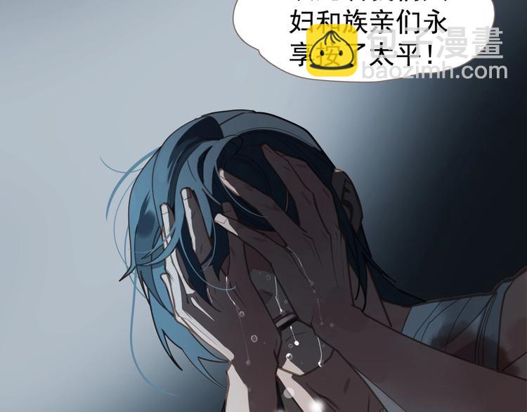 第69话 灵族秘密(1/3)-第115话