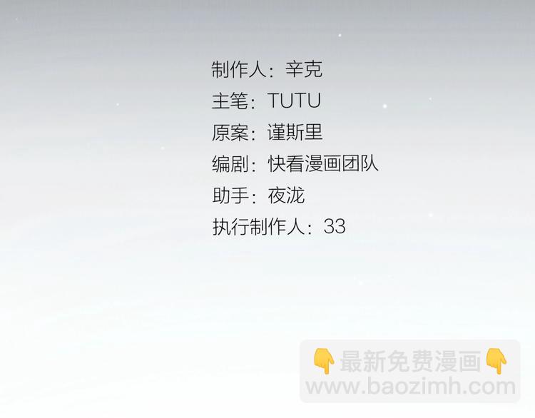 第69话 灵族秘密(1/3)-第115话
