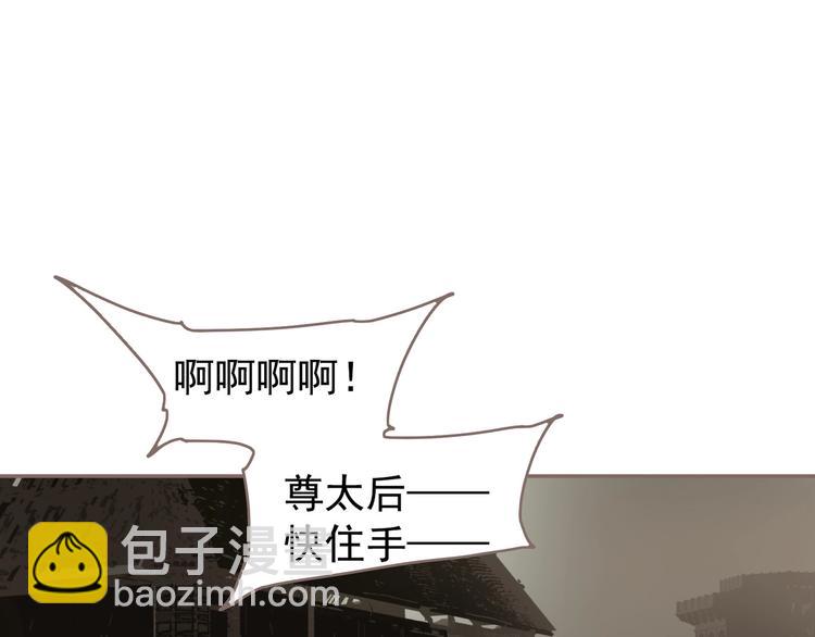 第69话 灵族秘密(1/3)-第115话