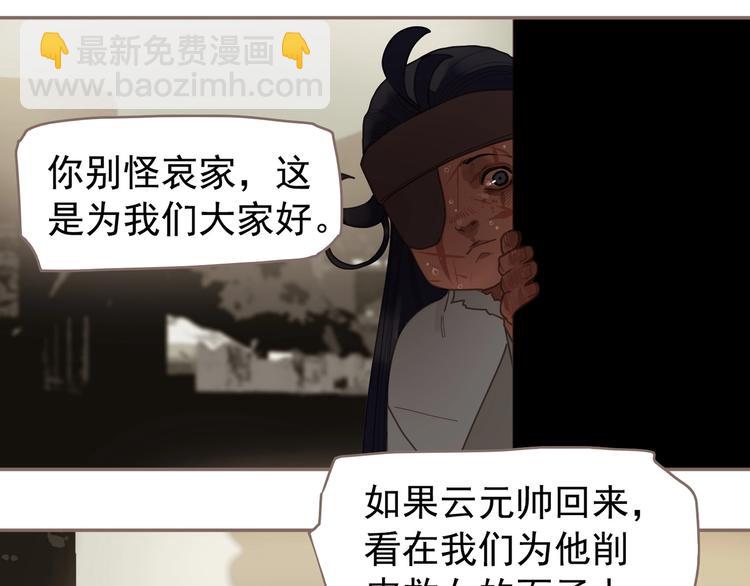 第69话 灵族秘密(1/3)-第115话