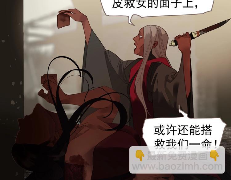 第69话 灵族秘密(1/3)-第115话