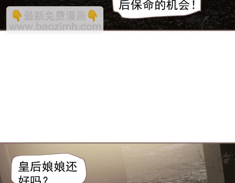 第69话 灵族秘密(1/3)-第115话