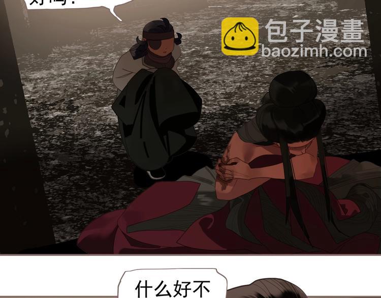 第69话 灵族秘密(1/3)-第115话