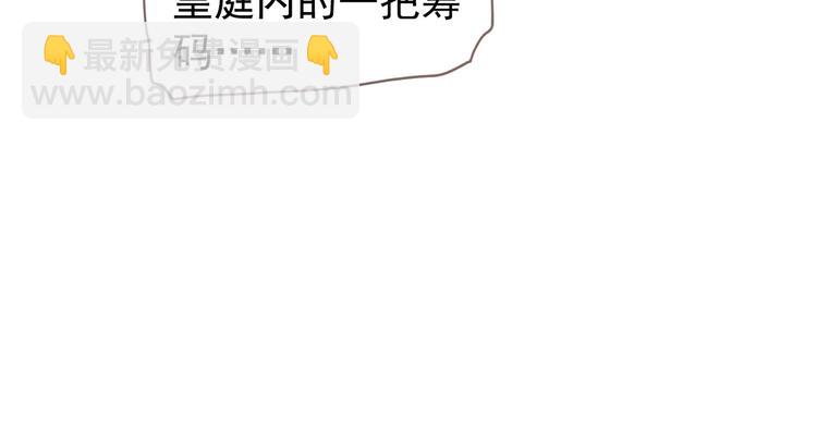 第69话 灵族秘密(1/3)-第115话