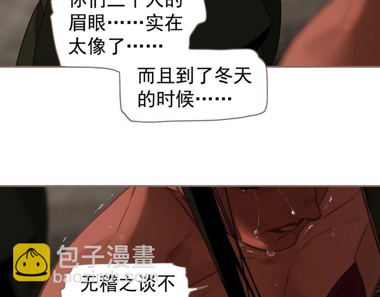 第69话 灵族秘密(1/3)-第115话