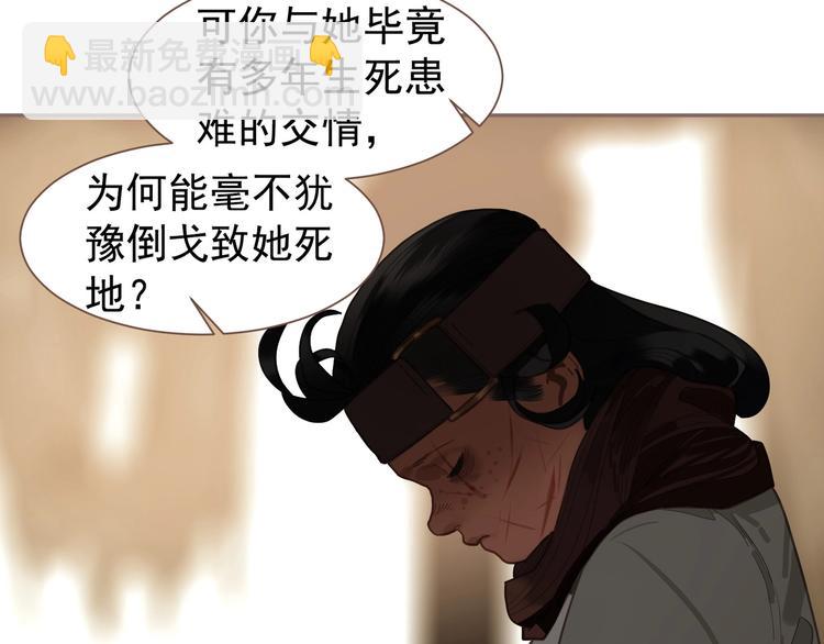 第69话 灵族秘密(1/3)-第115话