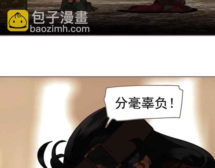 第69话 灵族秘密(1/3)-第115话