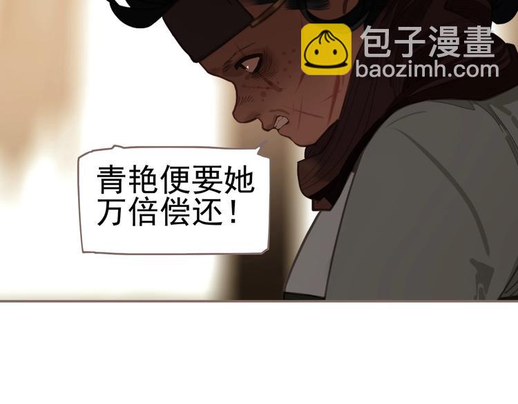 第69话 灵族秘密(1/3)-第115话